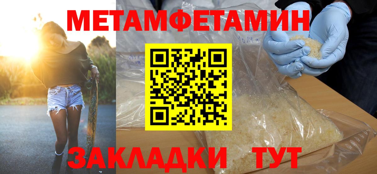Amphetamine VHQ Ялта