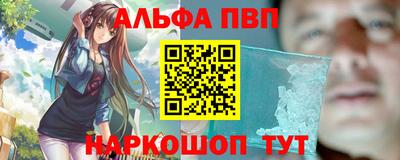 бутират Кулебаки