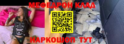 амф Кумертау
