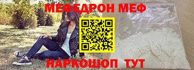 бутират Кулебаки