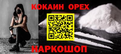 бутират Кулебаки