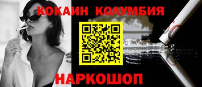 бутират Кулебаки
