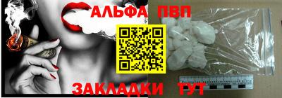 apvp Кунгур