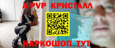 бутират Кулебаки