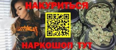 бутират Кулебаки