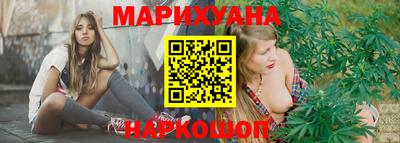 бутират Кулебаки
