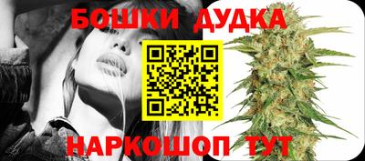 бутират Кулебаки