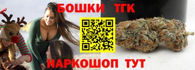 бутират Кулебаки