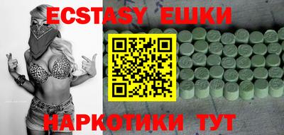 бутират Кулебаки