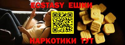 бутират Кулебаки
