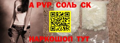 амф Кумертау