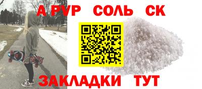 амф Кумертау