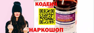 бутират Кулебаки