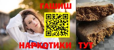 бутират Кулебаки