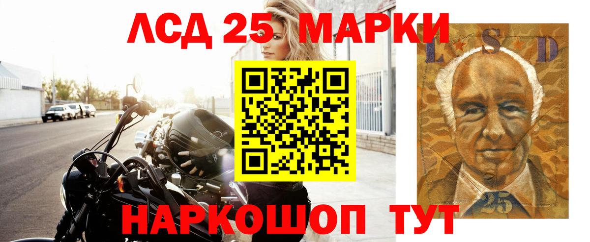 ЛСД экстази кислота Ялта