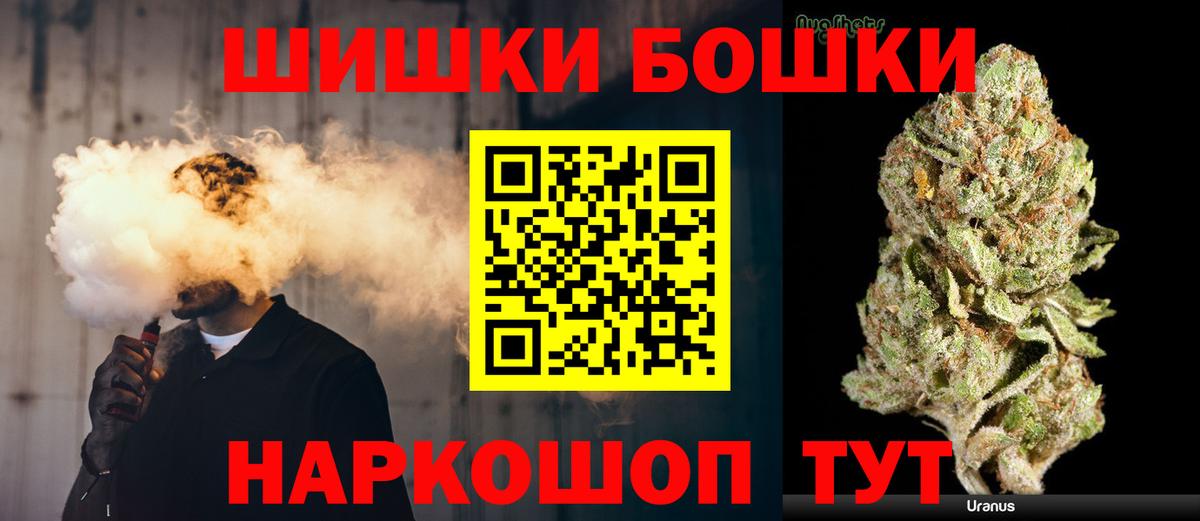 Бошки марихуана тримм  МАРИХУАНА VHQ  Конопля VHQ  Канабис конопля  Ялта  Вход с VPN 